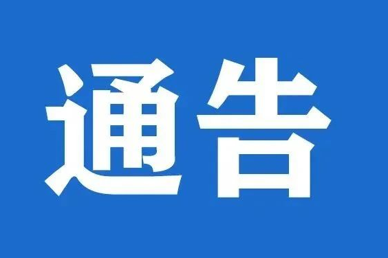 河北敬業(yè)醫(yī)藥科技股份有限公司2025年環(huán)境信息公開